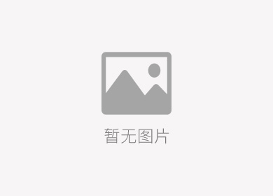 净化无尘车间消防防火设计施工要求